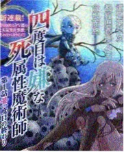 神奇电影院观察单元图鉴街采记录